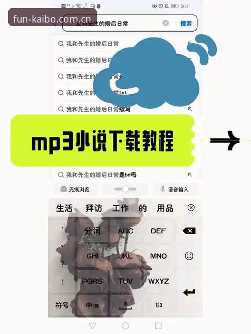 开博体育最新版本哪个好？从下载到使用的完整教程