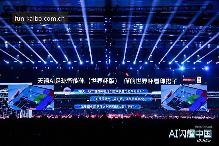 开博体育平台到底怎么样？值得你必备的三大核心理由是什么？